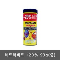 열대어사료 비츠 M 관상어 민물고기밥 열대어키우기