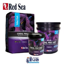 레드씨 코랄 프로 해염 (REDSEA Coral Pro Salt) 22kg(660L), 1개