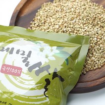 녹미클로렐라쌀홍미쌀 판매순위 가격비교 리뷰