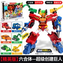 트랜스포머 장난감 백악기시대 트리톤 변신로봇 변신 티라이오 K캅스 로봇장난감 남자 프테라쿵, 09. 엘리트 에디션 슈퍼 크리에