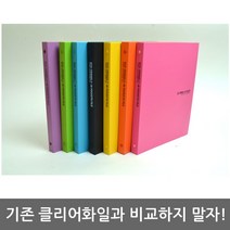 에코 클리어화일/파일철/서류철/10매/20매/30매/40매, 04. 에코클리어화일 40매, 주황색 1개