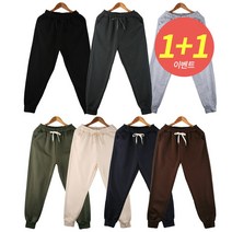 1+1 여자 겨울 기모 조거 트레이닝 시보리 바지 츄리닝 여성 홈 이지 웨어 팬츠