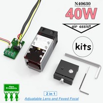 80Watt40Watt 레이저 모듈 레이저 헤드 450nm NEJE 레이저 조각사 목재 절단 도구 블루 레이저 TTL 모듈 세트 스마트 도구, 협동사, 40W 모듈N40630
