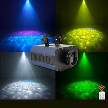 흐르는 물결조명 프로젝터 바다물 패턴 움직이는 50w, 30와트 컬러리모콘