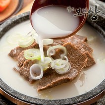 팔도보부상 탕 국 모았습니다, 02.모아네곰탕