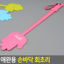 새끼 강아지 행동교정 손바닥 회초리 원반 펫 개장난감 댕댕이