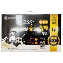 (맛나)고소한검은콩n검은참깨두유 190MLx24입/연세우유, 1개