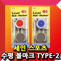 SDQ437712붐 수평 볼마커 골프볼마커 골프용품