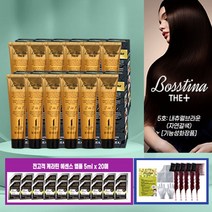 보스티나 보스티나 더 플러스 본품 12개+앰플 20매+꼬리빗 5개, 7호 다크브라운 (흑갈색), 5.2. 7호 다크브라운 (흑갈색)