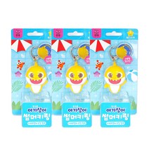 아기상어 썸머키링 3EA 열쇠고리형 여름철필수템 어린이 캐릭터 핑크퐁 키링, 단품