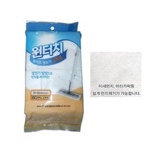 미세먼지 오염물흡착 원터치부직포 리필 60p 잘닦이는 식당 물흡수력 공장 학교