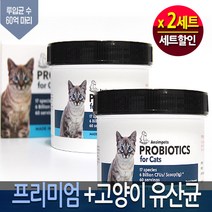 고양이유산균 락토펫 반려묘 프로바이오틱스 프리바이오틱스 포스트바이오틱스 함유, 용기형[60g]