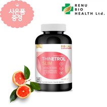 캐나다 시네트롤 슬림 함량높은 로얄캐네디언 씨네트롤 영양제 추천 무료배송사은품, 800mg, 60캡슐