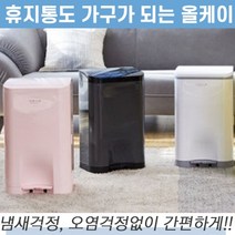 센스큐 ALLKEI 올케이 휴지통 원터치쓰레기통 주방 욕실 화장실 냄새차단 위생수거함, 그레이+항균 매직리필280 10매