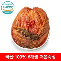 [옐푸드] 전라도 묵은지 국산 100% 숙성 묵은 김치, 전라도 묵은지 4kg