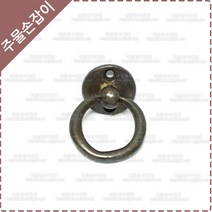 황동 주물 가구 손잡이 옛날 엔틱 옷장 DIY 리폼 싱크대 장식장 링고리 손잡이 YB-063
