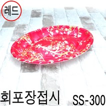 PSP트레이 회접시 회포장용기 SS300뚜껑 200세트(용기별도), 1개, 레드
