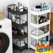 트롤리 틈새수납장 모듈선반 3단 4단 5단선반 철제선반 선반장 이동식팬트리 거실 주방수납, 블랙
