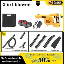 coofix 2 in 1 블로잉 앰프 흡입 잎 집진기 터보 송풍기 정원 무선 진공 청소기 공기 송풍기 makita 21v 배터리, cf-cd03-2sh, 우리를