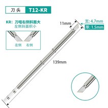 땜납 남땜기 전기인두기 t12 k 시리즈 납땜 인두 팁 t12-kl kf kr ku 시리즈 인두 팁 for hakko fx951 stc and oled 전기 납땜 인두, t12 DKK