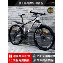 MTB자전거 산악용자전거 입문용 팻바이크 성인용 학생용 엠티비 오프로드 팻바이크, 30단, 26인치, e