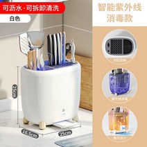가정용 젓가락 숟가락 살균기 소독기 위생관리 칼 보관 통합 자동 살균 분류 건조기, 자외선 살균·환기·항균 나이프 홀더순수
