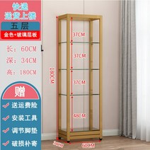 메달 진열 장 트로피 디스플레이 랙 모델 유리 선반 컬렉션 선반 상패 보관함 감사패 훈장, 골드 180 x 34 x 60  유리