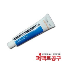 HSC611(100g) 방열용 실리콘구리스