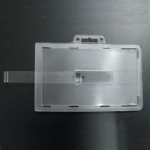 공무원증 케이스 가로 투명 사원증 학생증 출입증 사원증목걸이 공무원증 사원증케이스