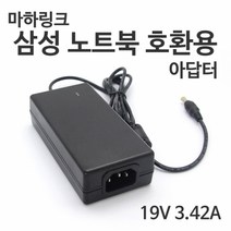 국산19V3.42A삼성노트북아답터 ML-19342A-531, 선택없음