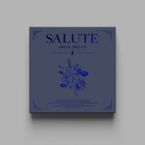 에이비식스 (AB6IX) 3집 미니앨범 [SALUTE] (ROYAL Ver) 파랑 살루트, 포스터없음