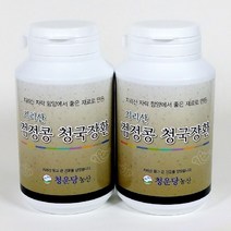 청운당농산 국산 검은콩 청국장환 쥐눈이콩 약콩 서목태 검정콩, 2병, 160g