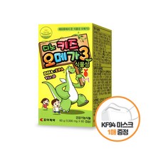 건강식품 어린이 키즈 오메가3 식물성 츄어블, 디노키즈 오메가3 60캡슐