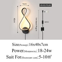 북유럽조명 북유럽장스탠드 현대 LED 벽 램프 거실 침실 침대 옆 광택 AC90V-260V 조명 실내 장식, 04 style 04_02 Cool white