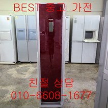 중고에어컨 휘센에어컨 휘센스텐드형에어컨 휘센 스텐드형에어컨 15평형, 중고LG에어컨