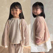 뽀송 가디건 BBB 남여자아이 잠바 간절기 아우터