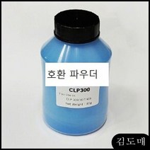 KDM 삼성레이져프린터 충전용파우더 CLT-406(파랑) 40g 충전식토너 충전파우더 컬러레이저프린터, KDM 1, KDM 본상품선택