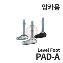 PAD-A 중고하중 주물패드형 앙카 높낮이조절발 레벨풋 조절좌 LEVEL FOOT, 75-16-50