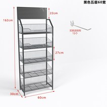 편의점 슈퍼 매대 과자 빵 진열대 피씨방 문구점 수납 미니 스낵바 진열장, 1, O
