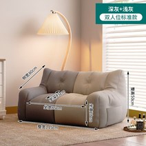 루이 패션 레이지 소파 빈백 다다미 슬리핑 리클라이닝 의자 싱글 렌탈 룸 소형 가족 침실 발코니 레저, [17] C17