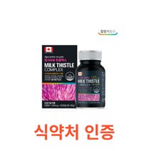 힐링팩토리 밀크씨슬 컴플렉스 180캡슐 비타민 엽산 아연 비타민B군 실리마린 간건강 캐나다 대용량 간피로 복합기능성 영양제 3개월분 피로 스트레스 회식 야근 피곤 수입, 1통, 180캡슐X6개