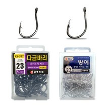 금호 대용량 덕용 다금바리 방어 대구 세이코 참돔 대물 바늘 낚시대 카드 채비 낚시바늘, KS-398 방어바늘 23호