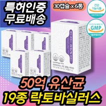 20대여자 남자 LGG유산균 장건강 배변활동 류신유산균 겨울철 류신 가세리 루테리 프로바이오틱스 락토바실러스 쾌변 20대 30대 40대 50대 60대 식약처인증 건강기능식품
