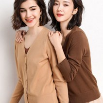마마굿즈 베이직 심플 6컬러 가디건