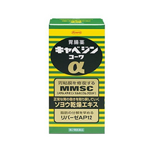 일본직배송 양배추환 300정 2병 총 600정 세트