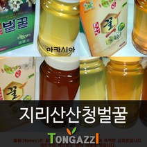 지리산 산청 벌꿀 잡화/아카시아/밤꿀/프로폴리스/화분, 프로폴리스(100ML)