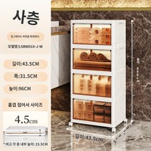 접이식 신발함 신발수납함 투명 신발장 축구화 진열장 수납 공간 절약 가정용 신발장, J.폭 435mm  4개 레이어  무료 범용 휠