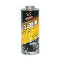 차량 하체보호 부식방지 언더코팅제 기스제거 유리막코팅 시공