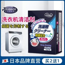 드럼 세탁기 분해 청소 일본 탱크 자동 비발포성 정제 살균 발포성 정제 세제 비용 업체