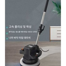 차량용광 택기 왁싱기 셀프 220v 무선 소형 왁싱머신, 패키지54.5m6단속도조절(롱핸들없음)